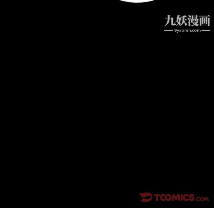 《最后的男人》漫画 第15話-最終話（完结）