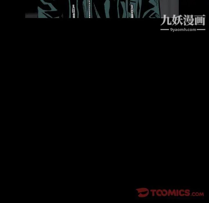 《最后的男人》漫画 第15話-最終話（完结）