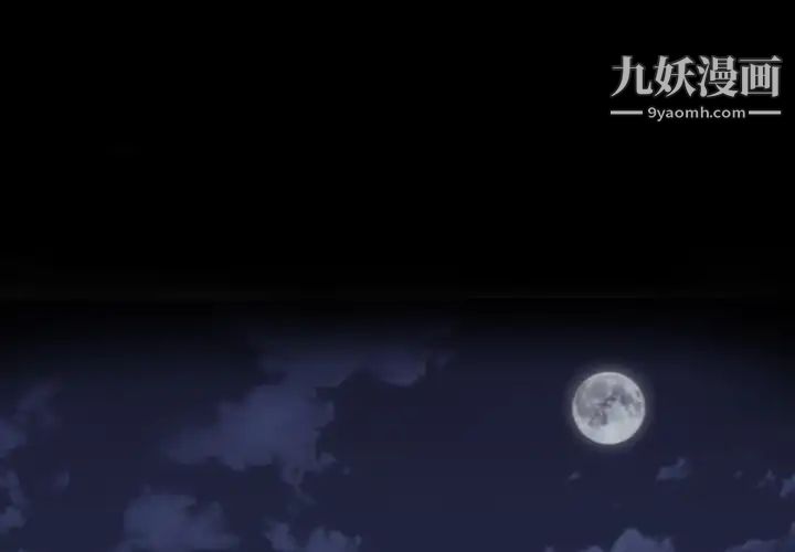 《最后的男人》漫画 第1話
