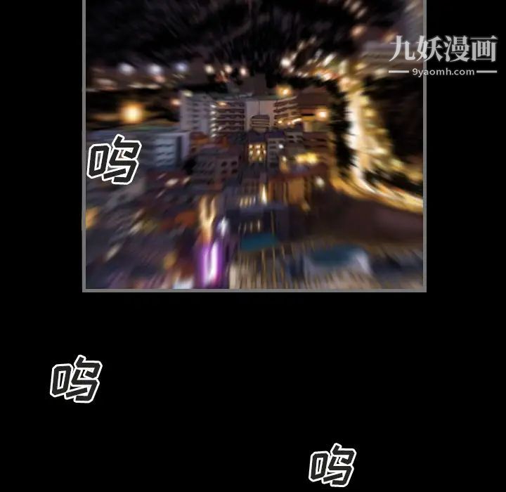 《最后的男人》漫画 第1話