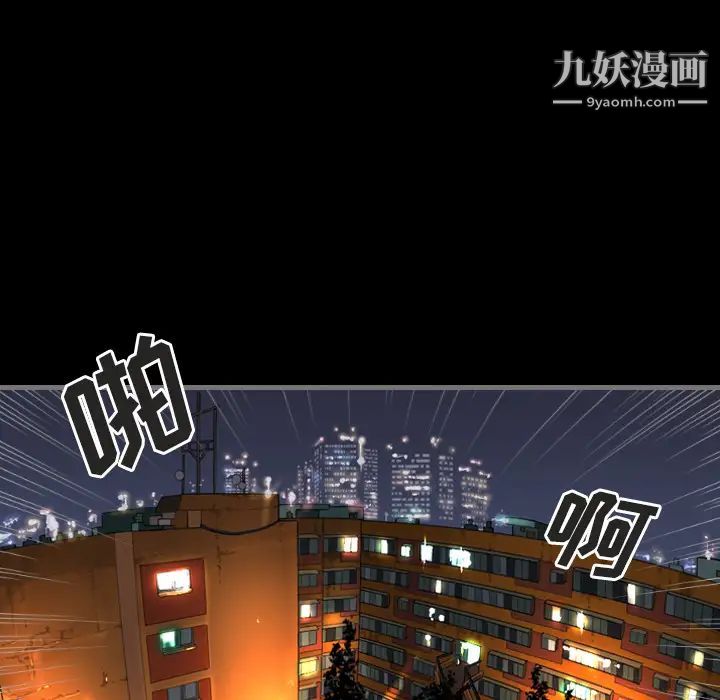 《最后的男人》漫画 第1話