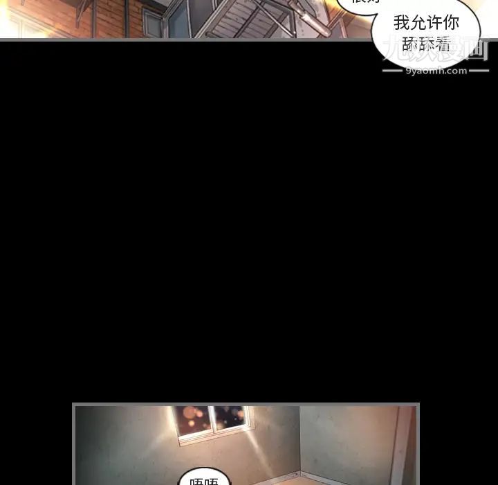 《最后的男人》漫画 第1話