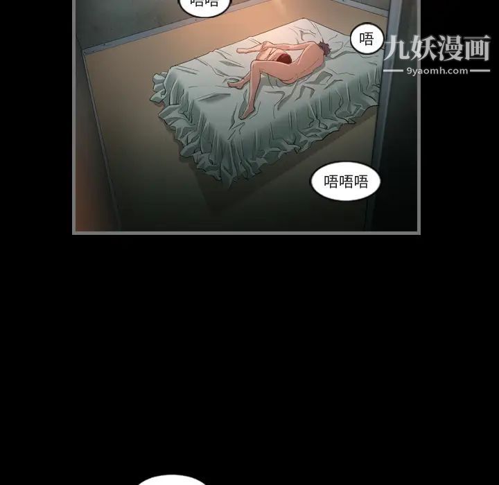 《最后的男人》漫画 第1話
