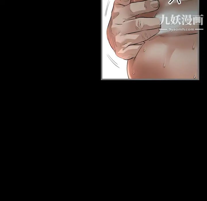 《最后的男人》漫画 第1話