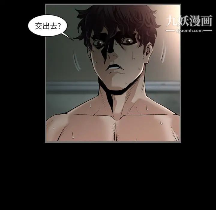 《最后的男人》漫画 第1話