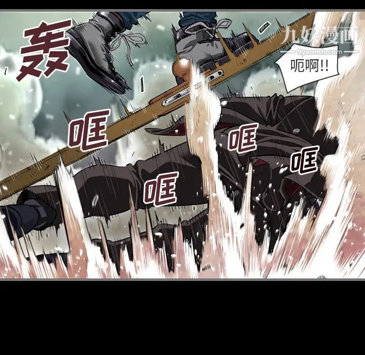 《最后的男人》漫画 第1話