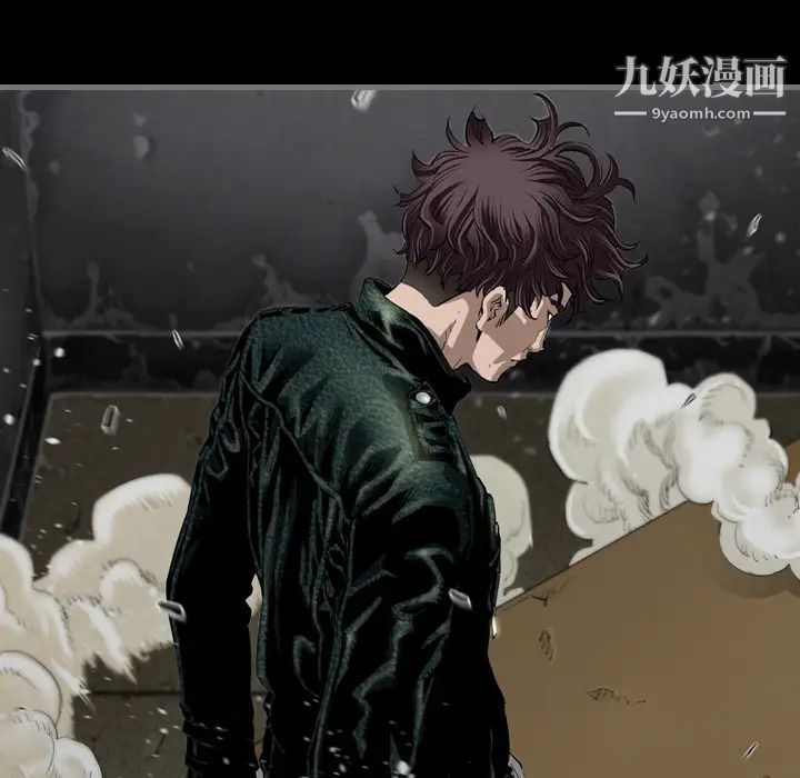 《最后的男人》漫画 第1話