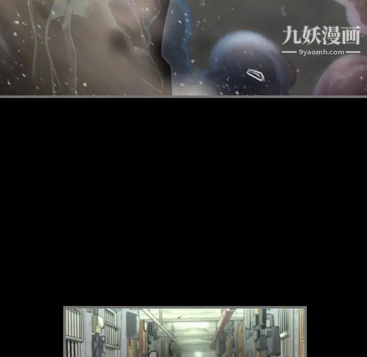 《最后的男人》漫画 第1話