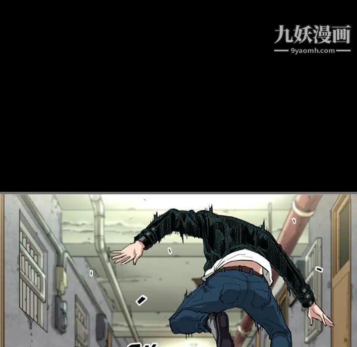 《最后的男人》漫画 第1話