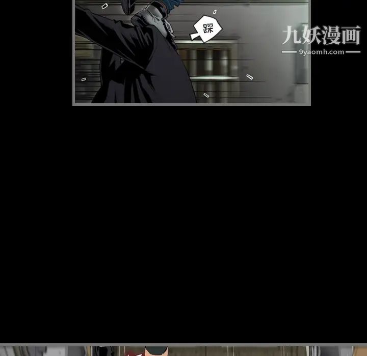 《最后的男人》漫画 第1話
