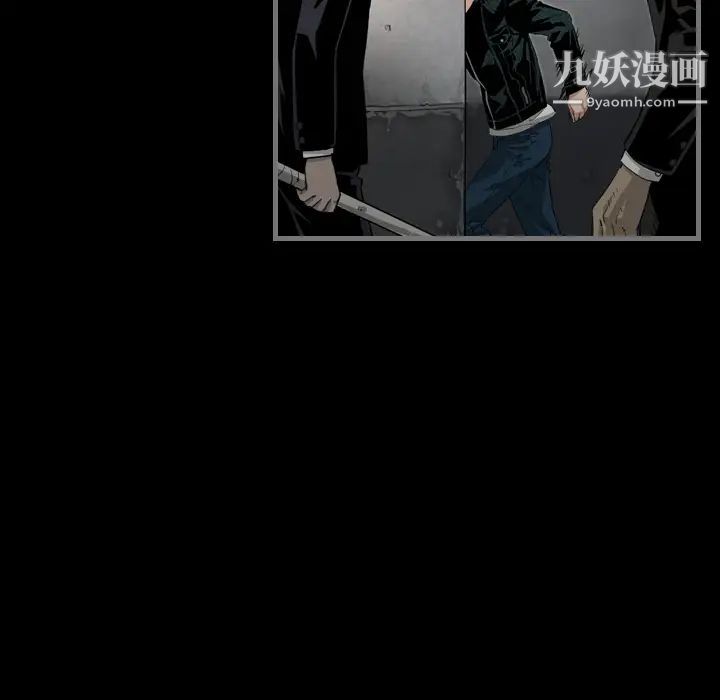 《最后的男人》漫画 第1話