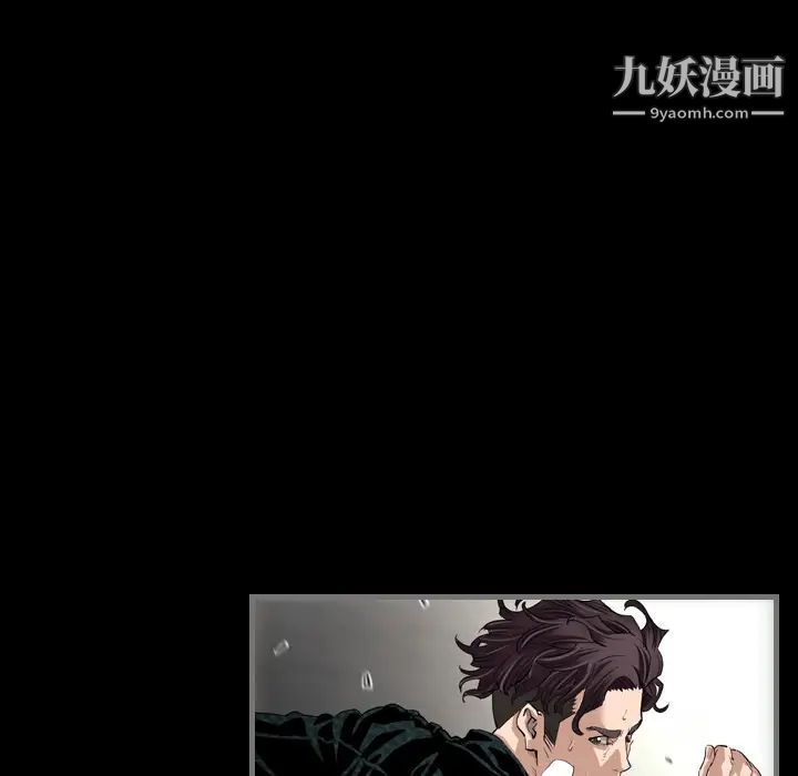 《最后的男人》漫画 第1話