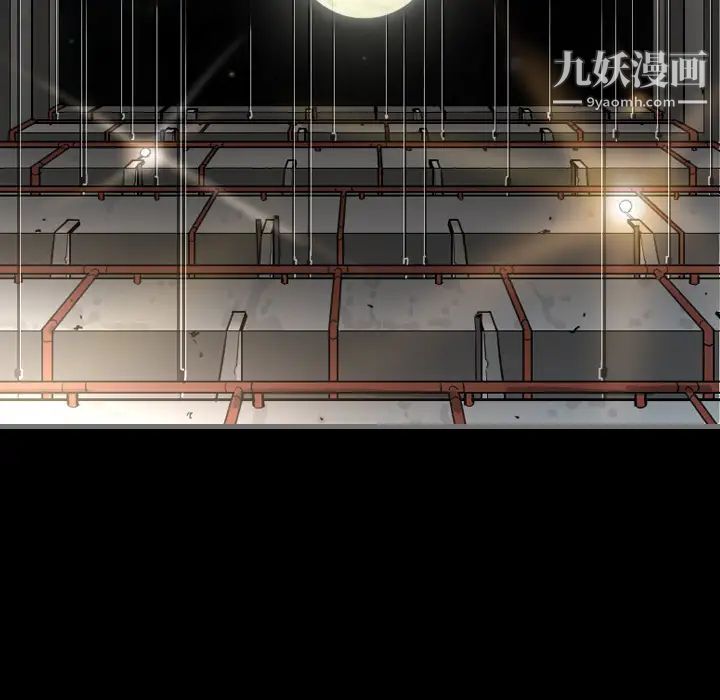 《最后的男人》漫画 第1話