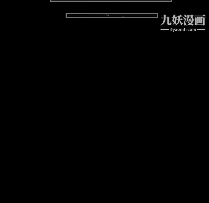 《最后的男人》漫画 第1話