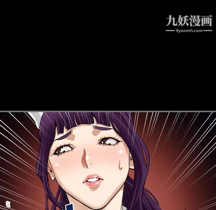 《最后的男人》漫画 第1話