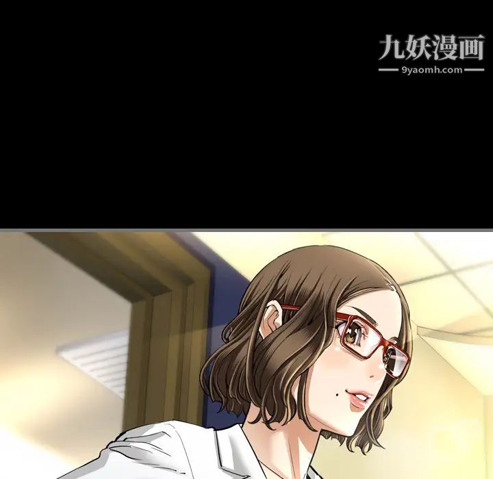 《最后的男人》漫画 第1話