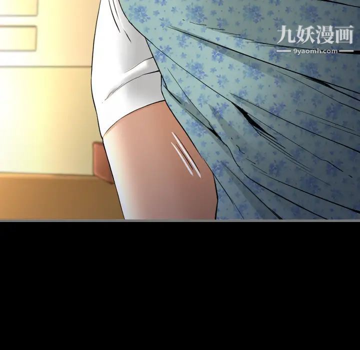 《最后的男人》漫画 第2話