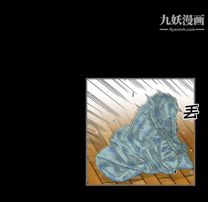 《最后的男人》漫画 第2話