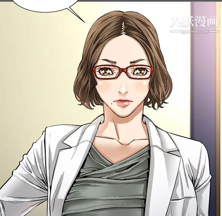 《最后的男人》漫画 第2話
