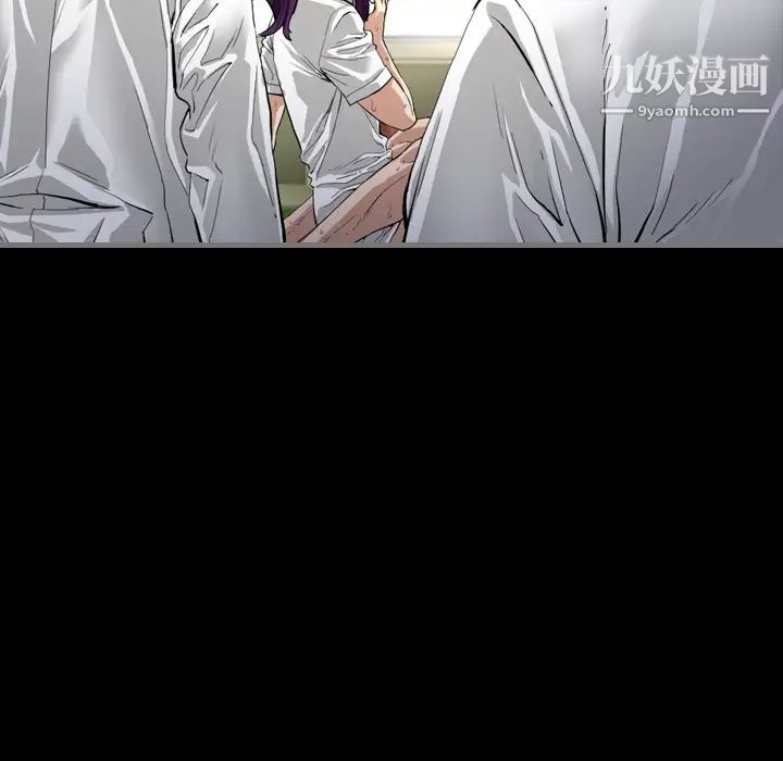 《最后的男人》漫画 第2話