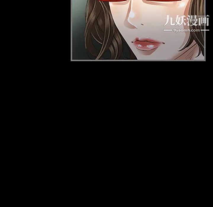 《最后的男人》漫画 第2話