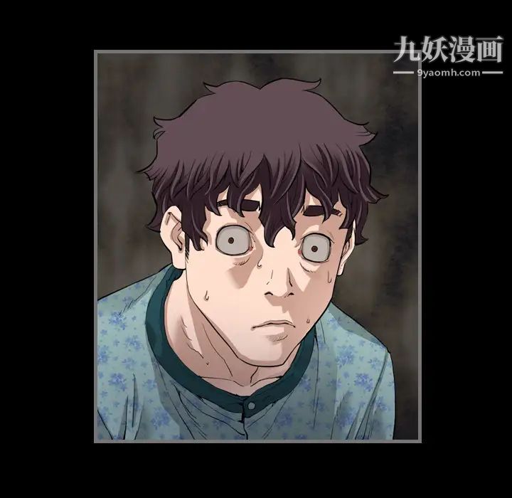 《最后的男人》漫画 第2話