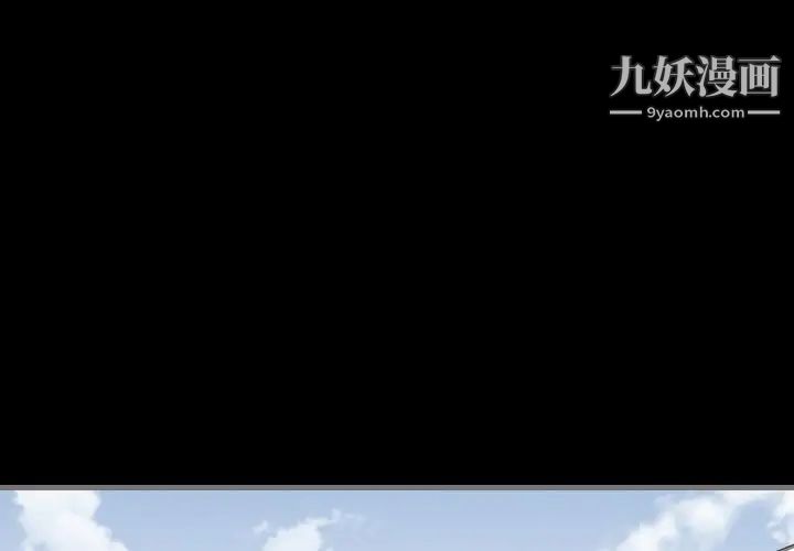 《最后的男人》漫画 第3話