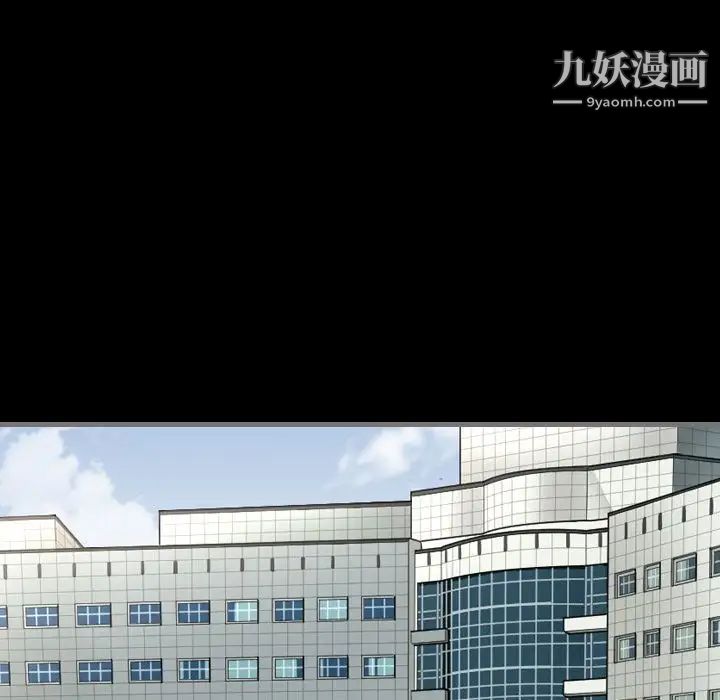 《最后的男人》漫画 第3話
