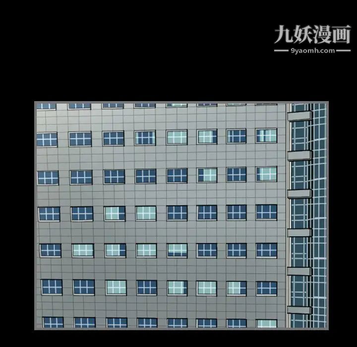 《最后的男人》漫画 第3話