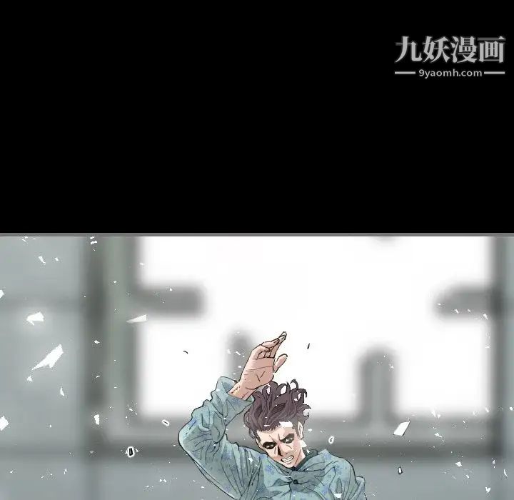 《最后的男人》漫画 第3話