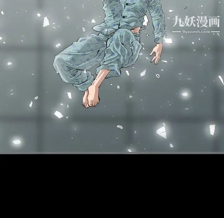 《最后的男人》漫画 第3話