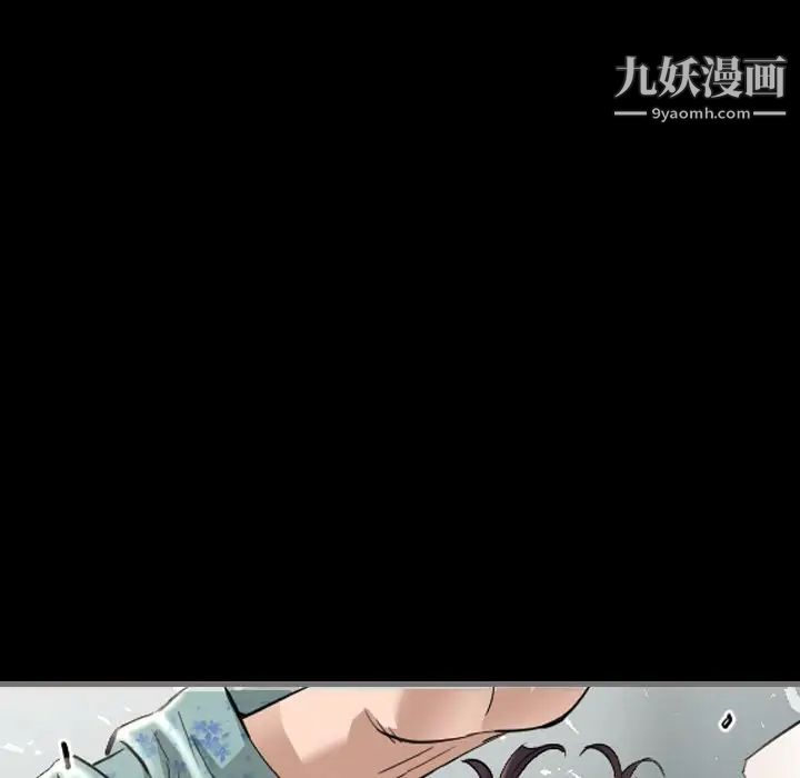 《最后的男人》漫画 第3話