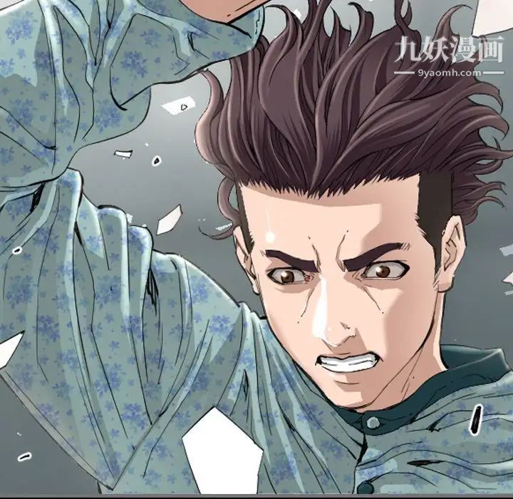 《最后的男人》漫画 第3話