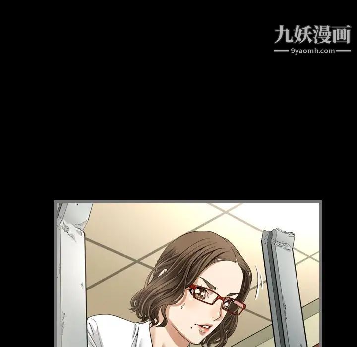 《最后的男人》漫画 第3話