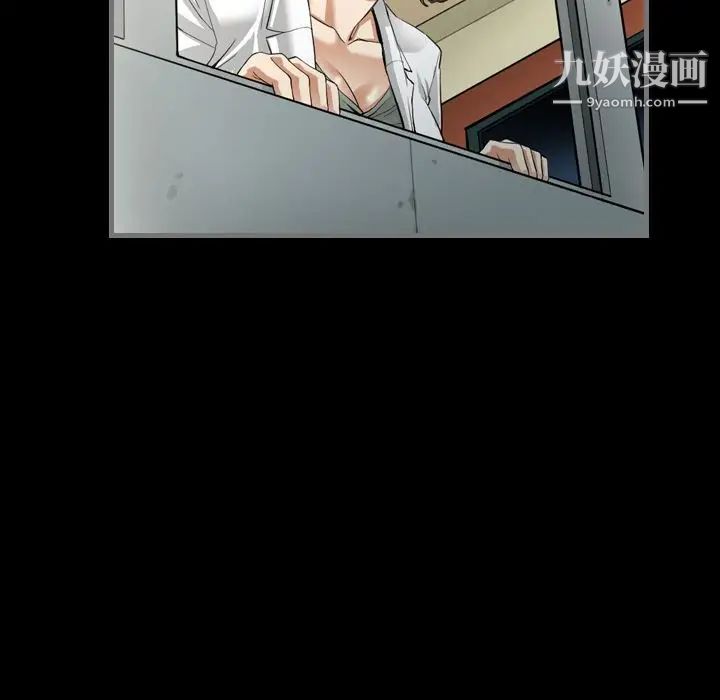 《最后的男人》漫画 第3話