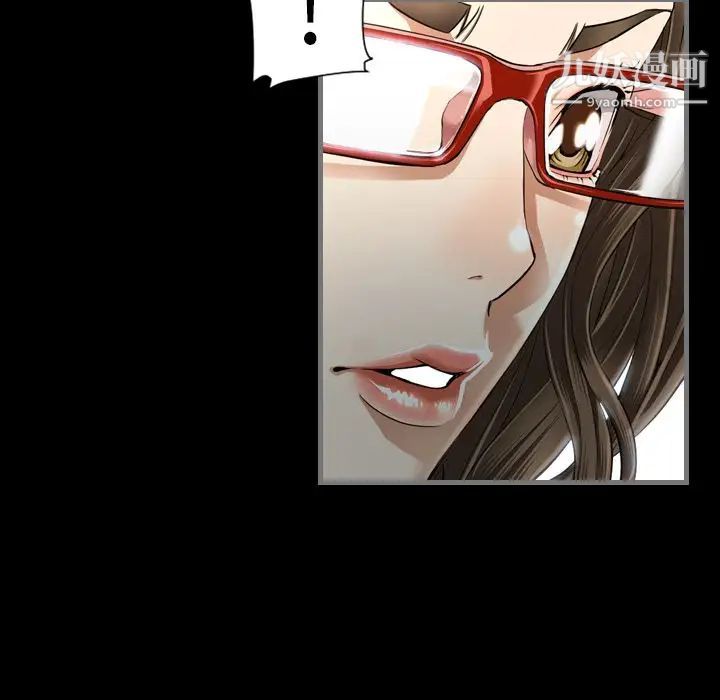 《最后的男人》漫画 第3話