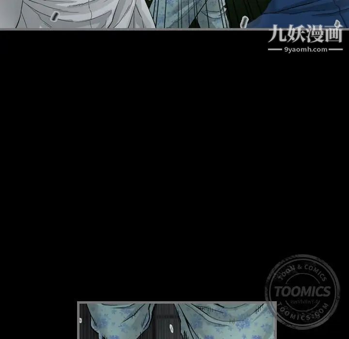 《最后的男人》漫画 第3話