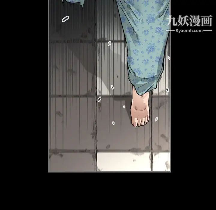 《最后的男人》漫画 第3話