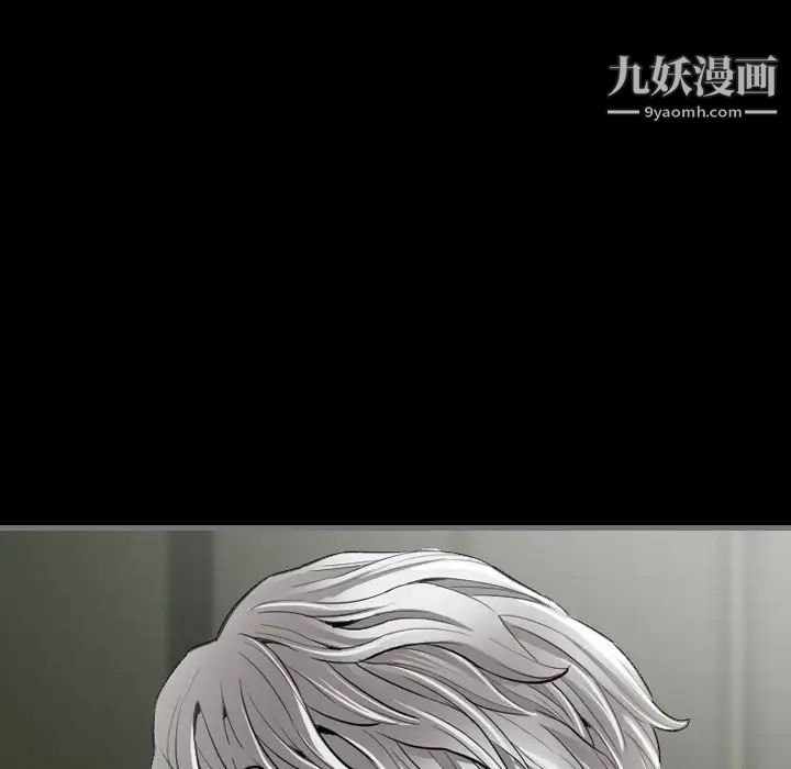 《最后的男人》漫画 第3話