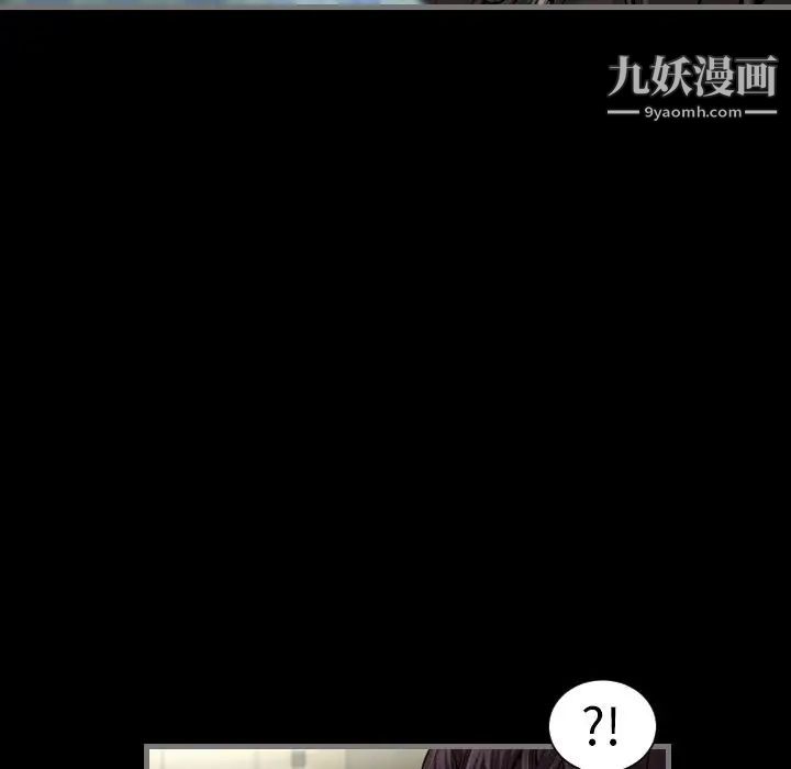 《最后的男人》漫画 第3話