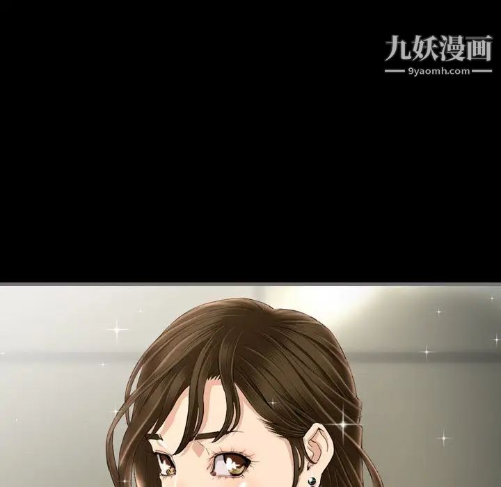 《最后的男人》漫画 第3話