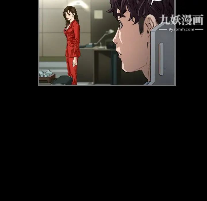《最后的男人》漫画 第3話