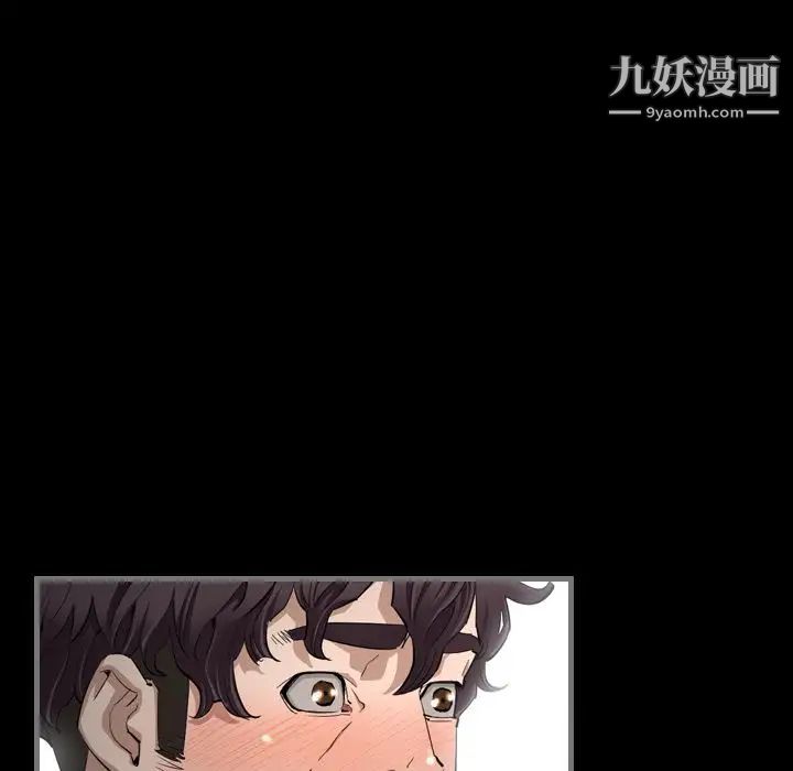 《最后的男人》漫画 第3話