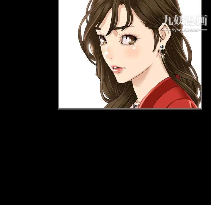 《最后的男人》漫画 第3話