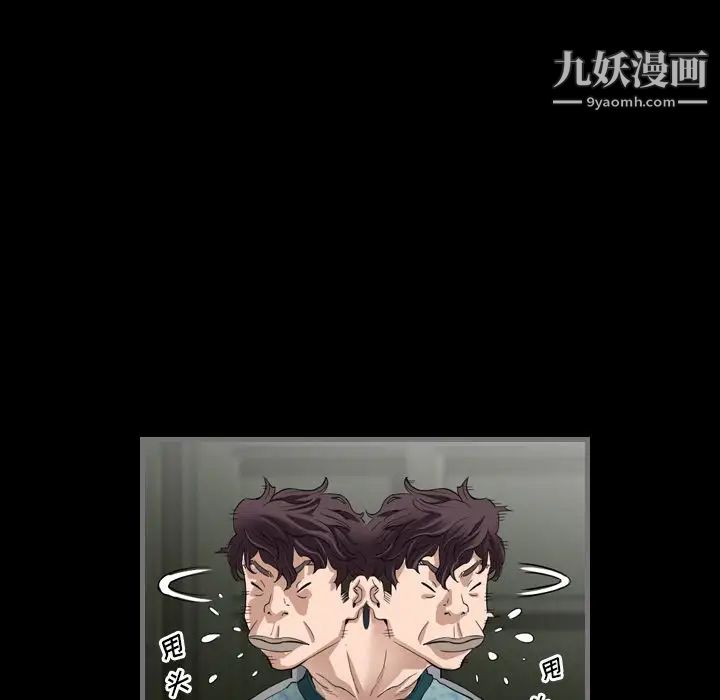 《最后的男人》漫画 第3話