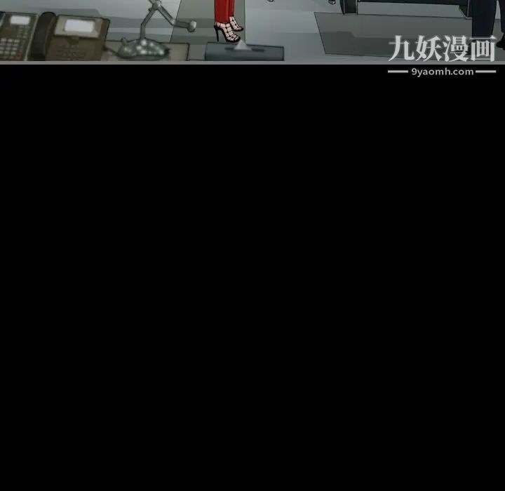 《最后的男人》漫画 第3話