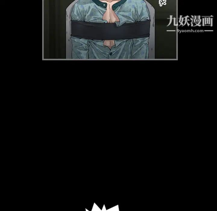 《最后的男人》漫画 第3話