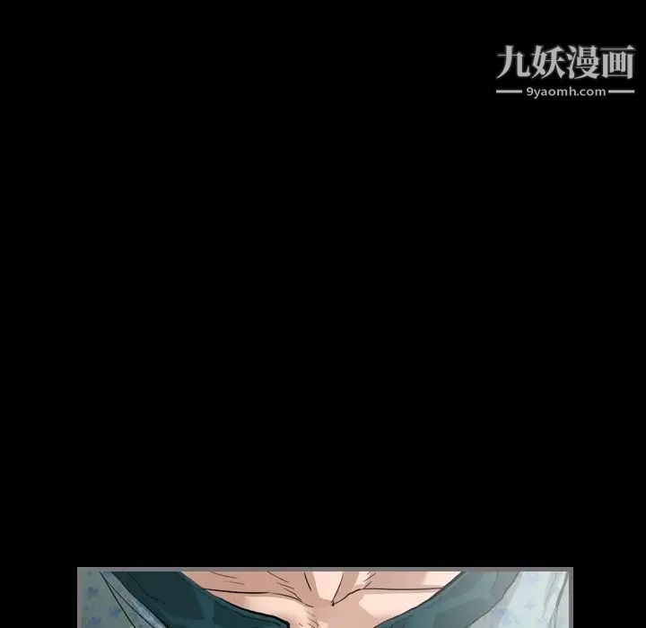 《最后的男人》漫画 第3話