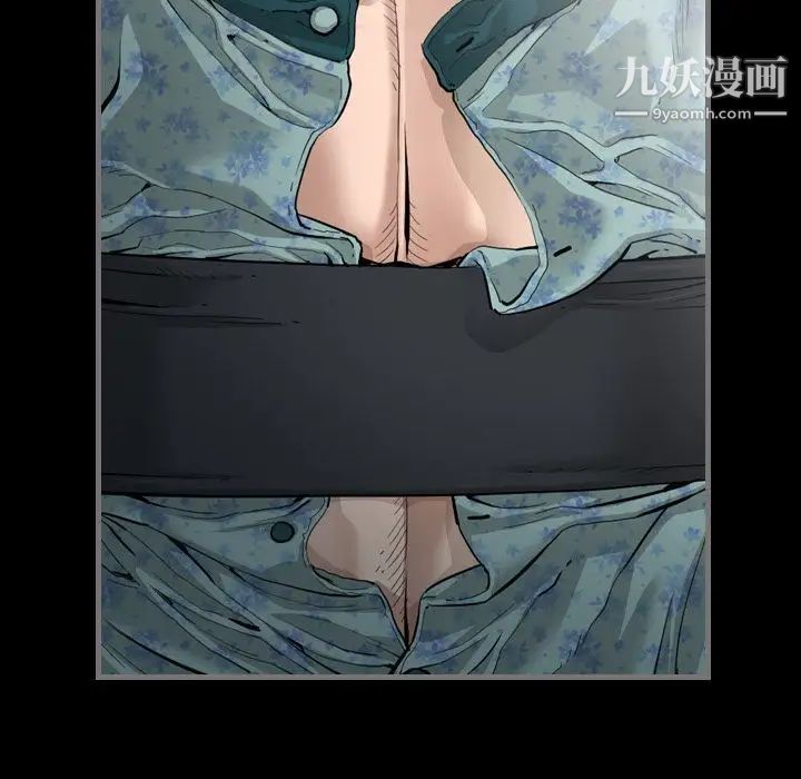 《最后的男人》漫画 第3話