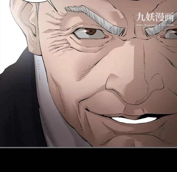 《最后的男人》漫画 第3話